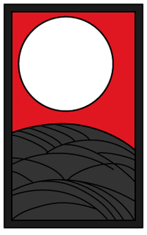 A playing card of a moon above a hill